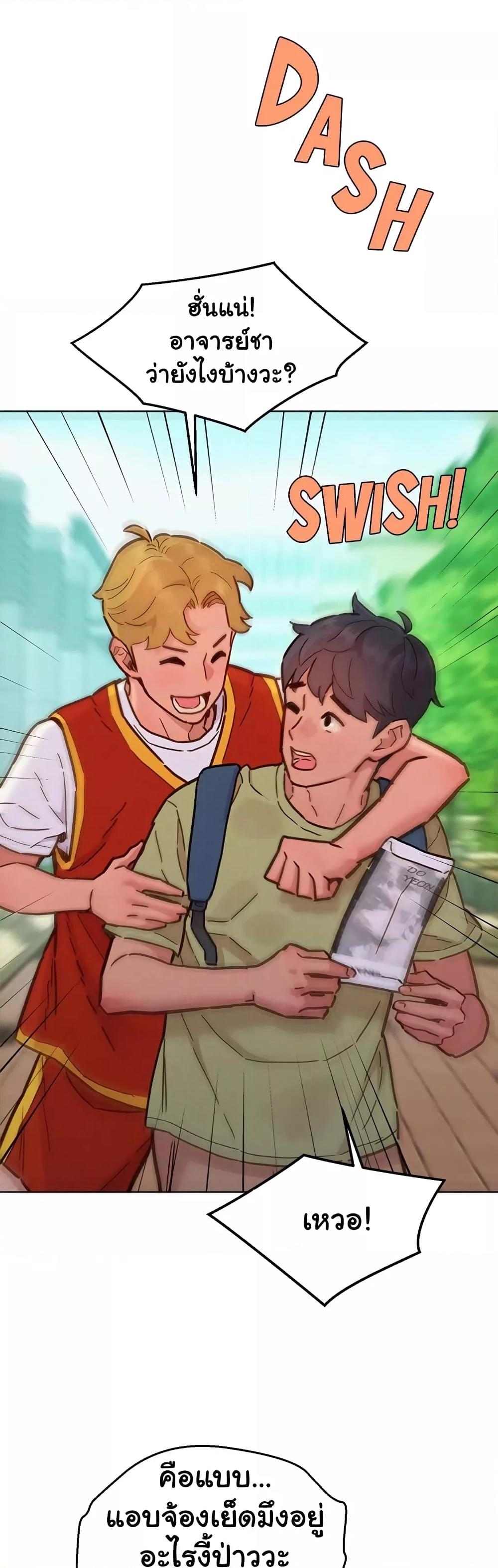 Doujin-Lc- อ่าน โดจิน มังฮวา เกาหลี ญี่ปุ่น จีน แปลไทย Let’s Hang Out from Today ตอนที่ 1 2 3 4 5 6 7 8 9 10 11 12 13 14 ฟรี ไม่มีโฆษณา อ่าน โดจิน Manhwa เกาหลี ญี่ปุ่น จีน เรามีครบ คัดมาให้เน้นๆ โดจิน 18+ รับประกันความฟินโดย  Doujin Lc