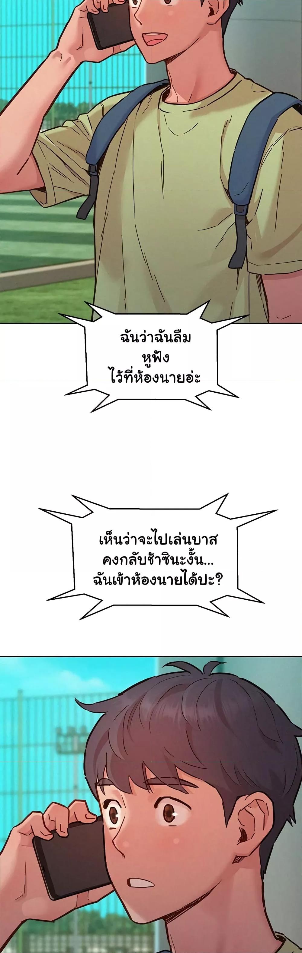 Doujin-Lc- อ่าน โดจิน มังฮวา เกาหลี ญี่ปุ่น จีน แปลไทย Let’s Hang Out from Today ตอนที่ 1 2 3 4 5 6 7 8 9 10 11 12 13 14 ฟรี ไม่มีโฆษณา อ่าน โดจิน Manhwa เกาหลี ญี่ปุ่น จีน เรามีครบ คัดมาให้เน้นๆ โดจิน 18+ รับประกันความฟินโดย  Doujin Lc