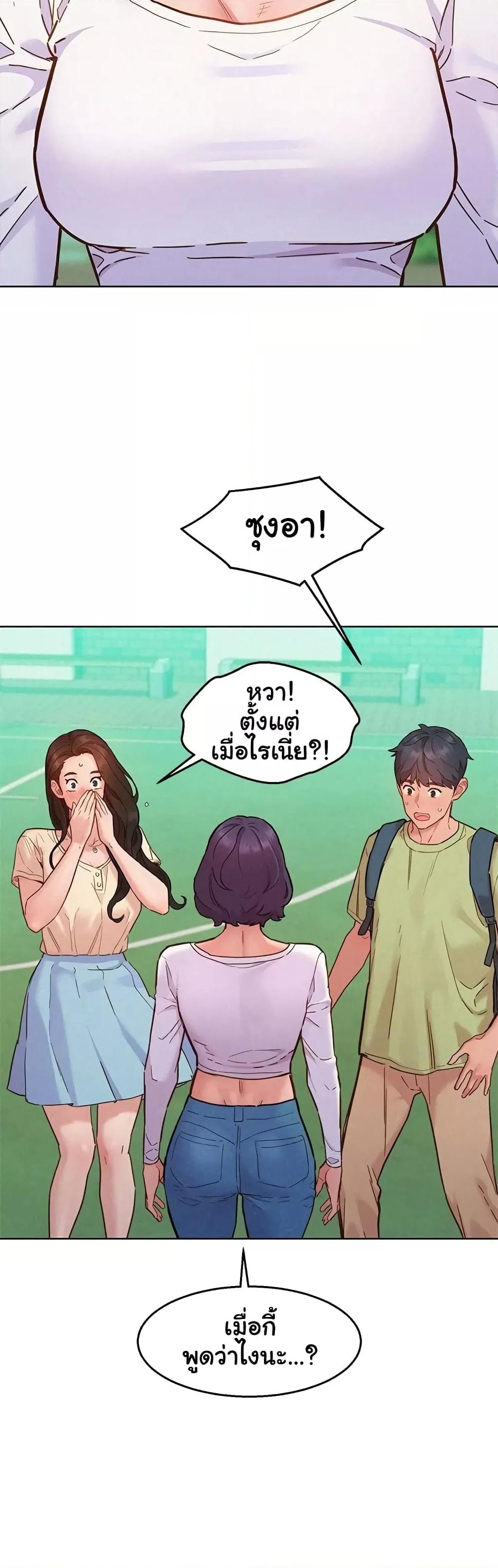 Doujin-Lc- อ่าน โดจิน มังฮวา เกาหลี ญี่ปุ่น จีน แปลไทย Let’s Hang Out from Today ตอนที่ 1 2 3 4 5 6 7 8 9 10 11 12 13 14 ฟรี ไม่มีโฆษณา อ่าน โดจิน Manhwa เกาหลี ญี่ปุ่น จีน เรามีครบ คัดมาให้เน้นๆ โดจิน 18+ รับประกันความฟินโดย  Doujin Lc