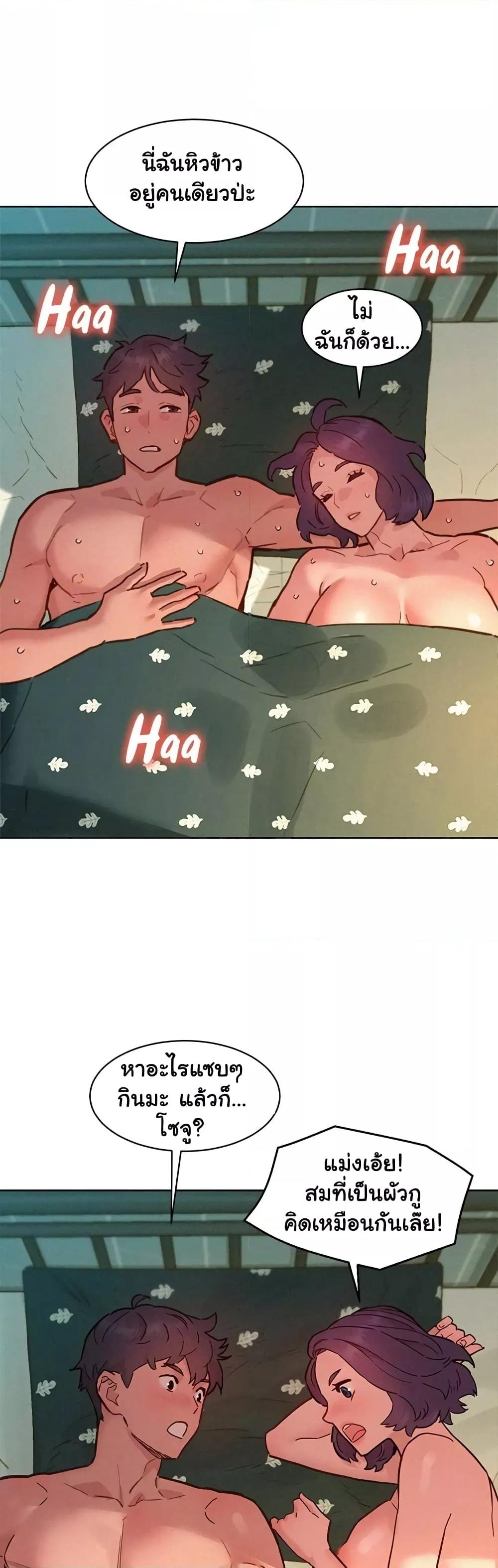 Doujin-Lc- อ่าน โดจิน มังฮวา เกาหลี ญี่ปุ่น จีน แปลไทย Let’s Hang Out from Today ตอนที่ 1 2 3 4 5 6 7 8 9 10 11 12 13 14 ฟรี ไม่มีโฆษณา อ่าน โดจิน Manhwa เกาหลี ญี่ปุ่น จีน เรามีครบ คัดมาให้เน้นๆ โดจิน 18+ รับประกันความฟินโดย  Doujin Lc