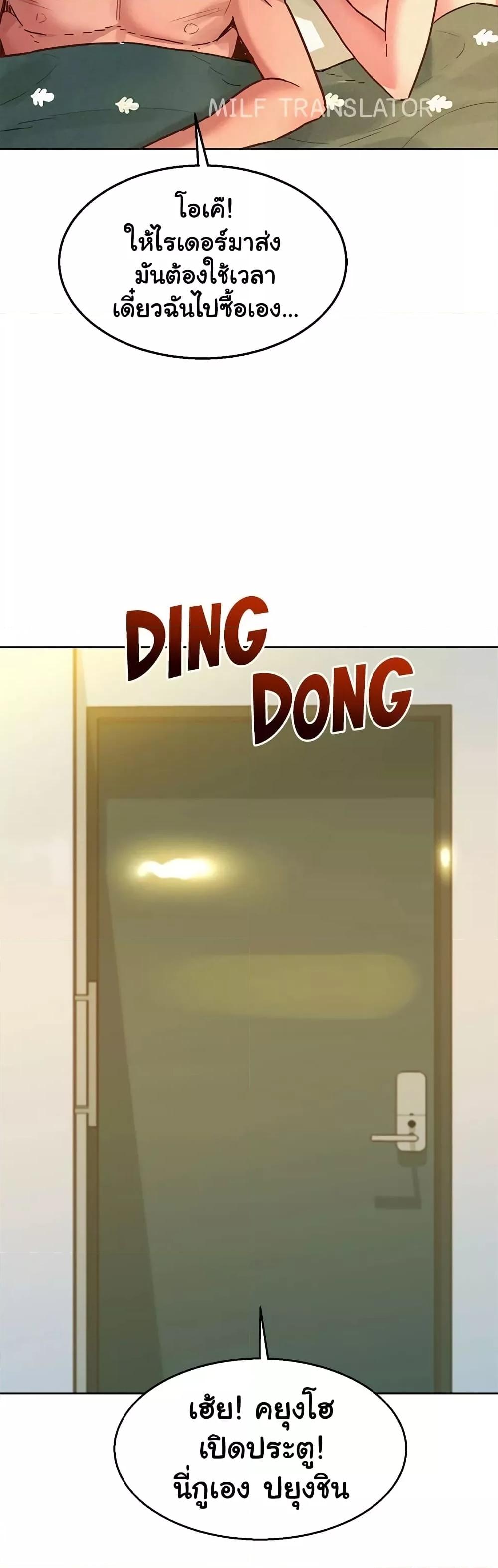 Doujin-Lc- อ่าน โดจิน มังฮวา เกาหลี ญี่ปุ่น จีน แปลไทย Let’s Hang Out from Today ตอนที่ 1 2 3 4 5 6 7 8 9 10 11 12 13 14 ฟรี ไม่มีโฆษณา อ่าน โดจิน Manhwa เกาหลี ญี่ปุ่น จีน เรามีครบ คัดมาให้เน้นๆ โดจิน 18+ รับประกันความฟินโดย  Doujin Lc