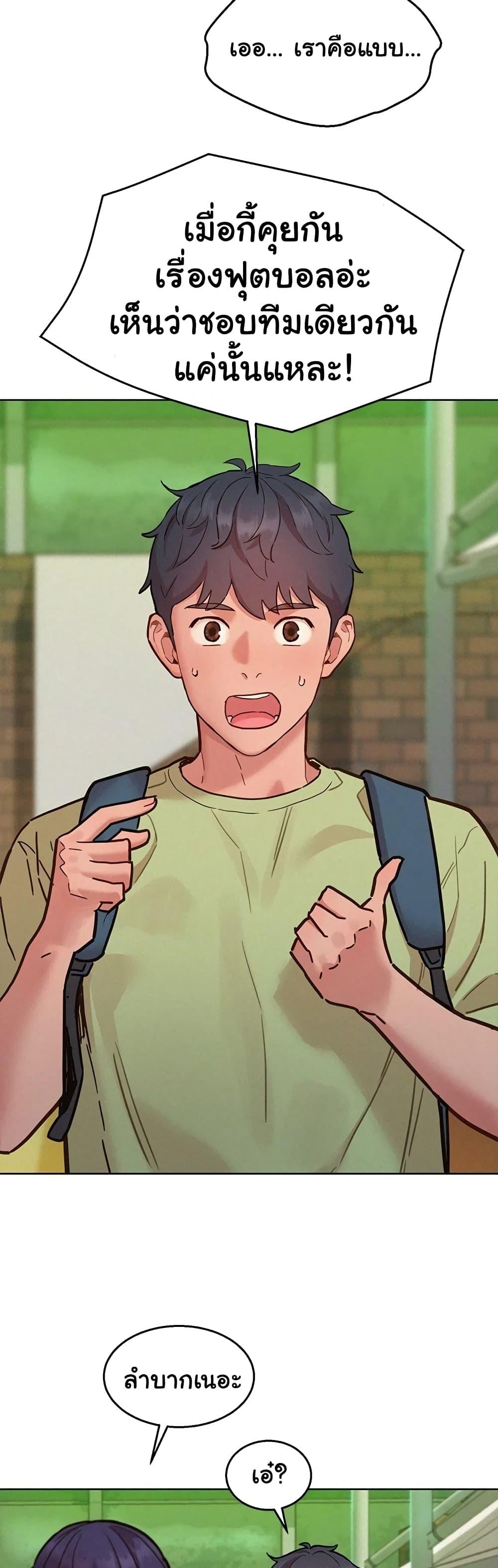 Doujin-Lc- อ่าน โดจิน มังฮวา เกาหลี ญี่ปุ่น จีน แปลไทย Let’s Hang Out from Today ตอนที่ 1 2 3 4 5 6 7 8 9 10 11 12 13 14 ฟรี ไม่มีโฆษณา อ่าน โดจิน Manhwa เกาหลี ญี่ปุ่น จีน เรามีครบ คัดมาให้เน้นๆ โดจิน 18+ รับประกันความฟินโดย  Doujin Lc