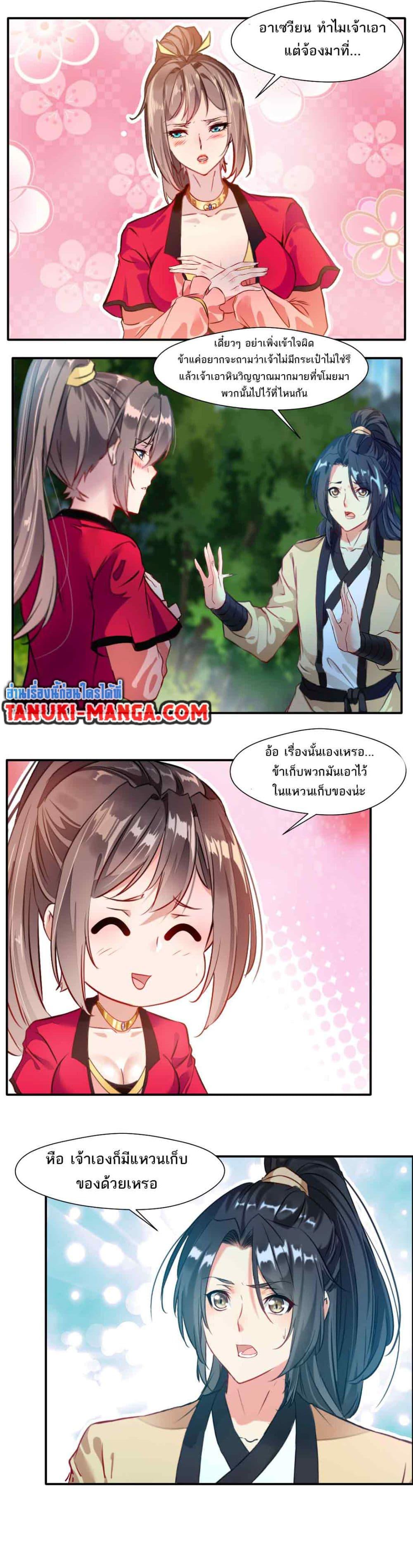 Manga-lc-com อ่านมังงะ อ่านการ์ตูน ออนไลน์ ฟรี Peerless Ancient ตำนานปรัมปราไร้เทียมทาน ตอนที่ 1 2 3 4 5 6 7 8 9 10 11 12 13 14 ฟรี ไม่มีโฆษณา Manga-lc - อ่าน มังงะ อ่าน การ์ตูน ออนไลน์ อ่านมังงะ ฟรี