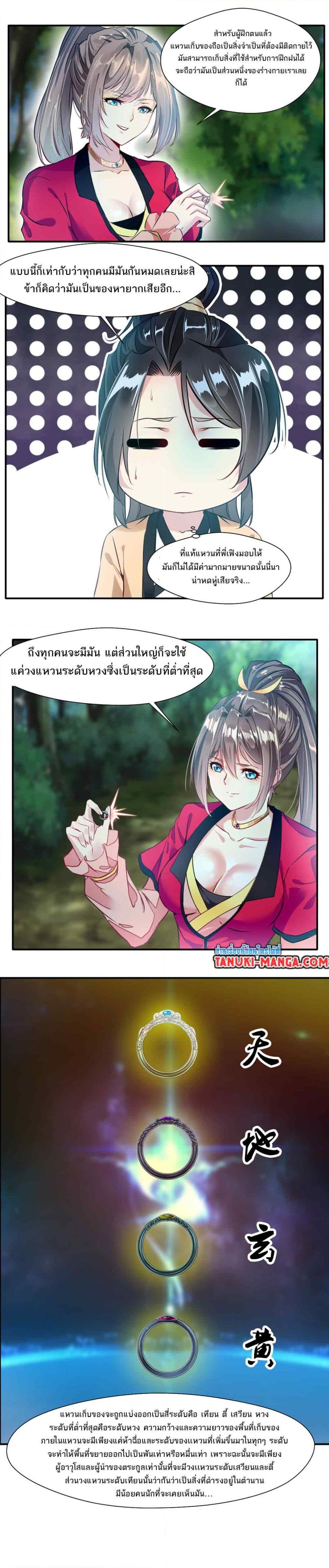 Manga-lc-com อ่านมังงะ อ่านการ์ตูน ออนไลน์ ฟรี Peerless Ancient ตำนานปรัมปราไร้เทียมทาน ตอนที่ 1 2 3 4 5 6 7 8 9 10 11 12 13 14 ฟรี ไม่มีโฆษณา Manga-lc - อ่าน มังงะ อ่าน การ์ตูน ออนไลน์ อ่านมังงะ ฟรี