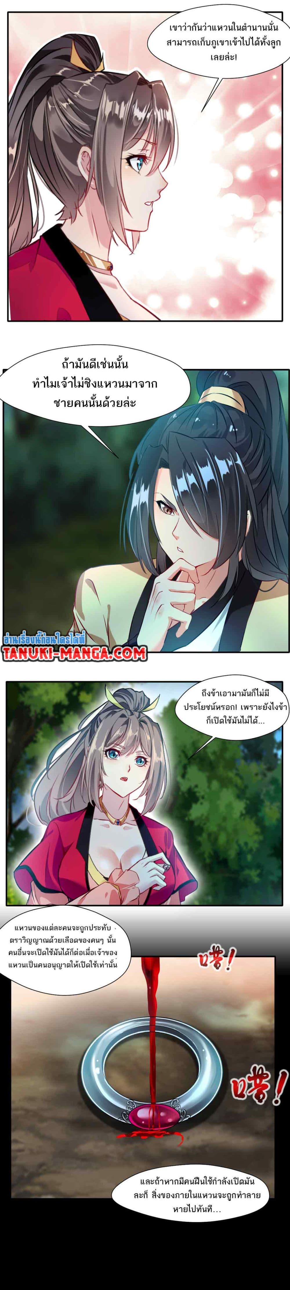Manga-lc-com อ่านมังงะ อ่านการ์ตูน ออนไลน์ ฟรี Peerless Ancient ตำนานปรัมปราไร้เทียมทาน ตอนที่ 1 2 3 4 5 6 7 8 9 10 11 12 13 14 ฟรี ไม่มีโฆษณา Manga-lc - อ่าน มังงะ อ่าน การ์ตูน ออนไลน์ อ่านมังงะ ฟรี