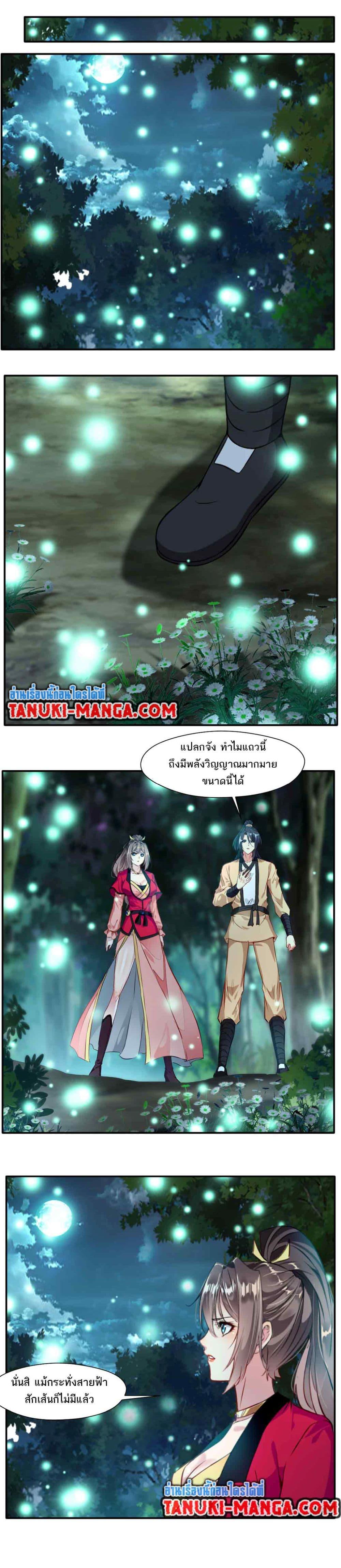 Manga-lc-com อ่านมังงะ อ่านการ์ตูน ออนไลน์ ฟรี Peerless Ancient ตำนานปรัมปราไร้เทียมทาน ตอนที่ 1 2 3 4 5 6 7 8 9 10 11 12 13 14 ฟรี ไม่มีโฆษณา Manga-lc - อ่าน มังงะ อ่าน การ์ตูน ออนไลน์ อ่านมังงะ ฟรี