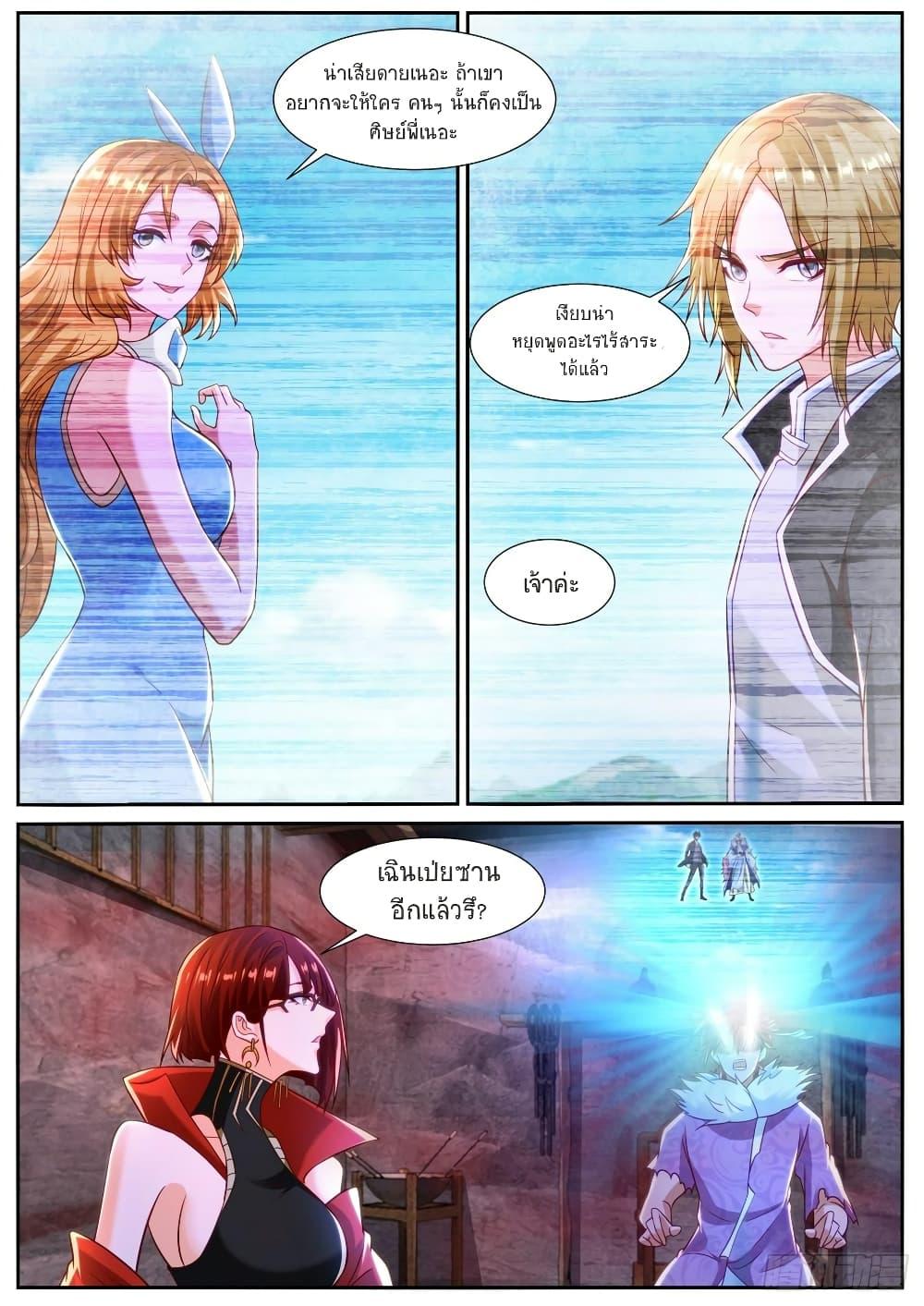 Manga-lc-com อ่านมังงะ อ่านการ์ตูน ออนไลน์ ฟรี Rebirth Of the Urban Immortal Cultivator ตอนที่ 1 2 3 4 5 6 7 8 9 10 11 12 13 14 ฟรี ไม่มีโฆษณา Manga-lc - อ่าน มังงะ อ่าน การ์ตูน ออนไลน์ อ่านมังงะ ฟรี