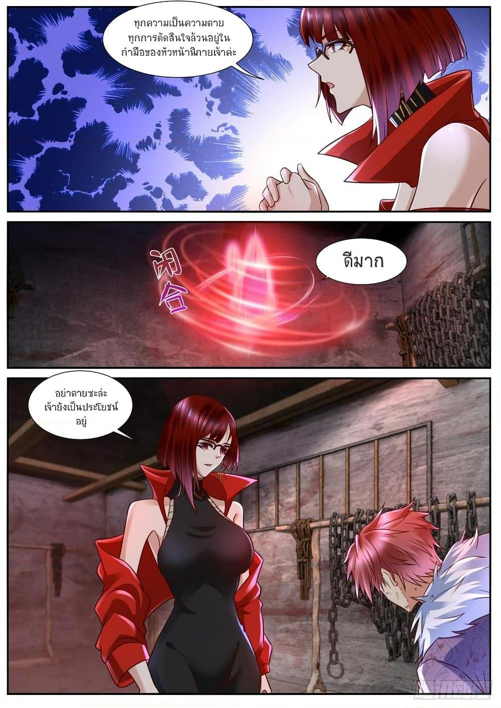 Manga-lc-com อ่านมังงะ อ่านการ์ตูน ออนไลน์ ฟรี Rebirth Of the Urban Immortal Cultivator ตอนที่ 1 2 3 4 5 6 7 8 9 10 11 12 13 14 ฟรี ไม่มีโฆษณา Manga-lc - อ่าน มังงะ อ่าน การ์ตูน ออนไลน์ อ่านมังงะ ฟรี