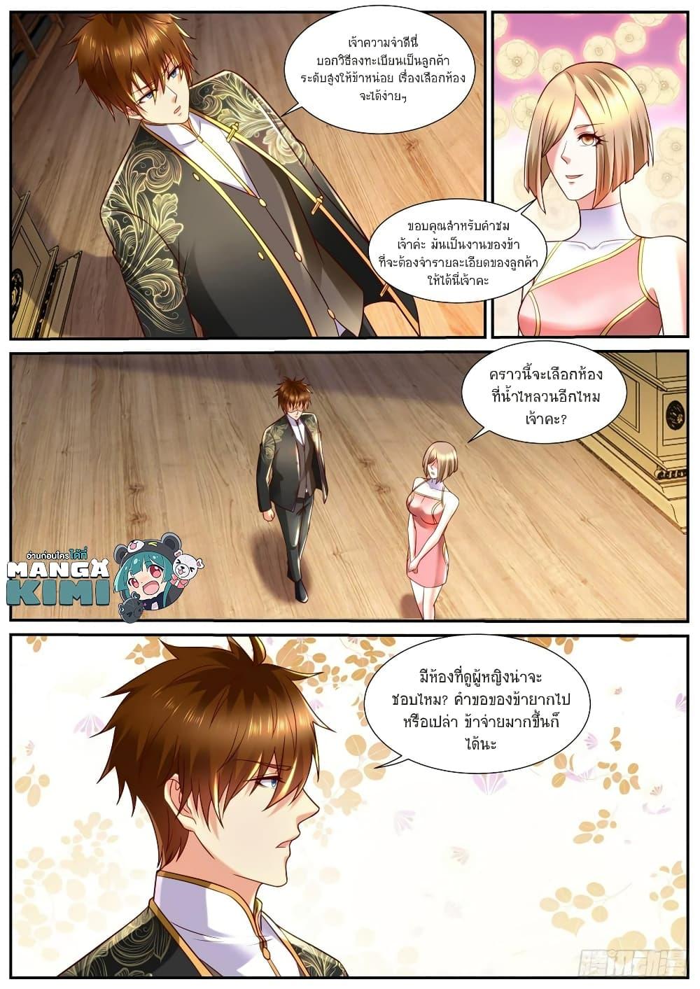 Manga-lc-com อ่านมังงะ อ่านการ์ตูน ออนไลน์ ฟรี Rebirth Of the Urban Immortal Cultivator ตอนที่ 1 2 3 4 5 6 7 8 9 10 11 12 13 14 ฟรี ไม่มีโฆษณา Manga-lc - อ่าน มังงะ อ่าน การ์ตูน ออนไลน์ อ่านมังงะ ฟรี