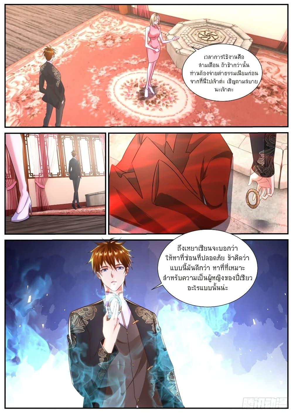 Manga-lc-com อ่านมังงะ อ่านการ์ตูน ออนไลน์ ฟรี Rebirth Of the Urban Immortal Cultivator ตอนที่ 1 2 3 4 5 6 7 8 9 10 11 12 13 14 ฟรี ไม่มีโฆษณา Manga-lc - อ่าน มังงะ อ่าน การ์ตูน ออนไลน์ อ่านมังงะ ฟรี