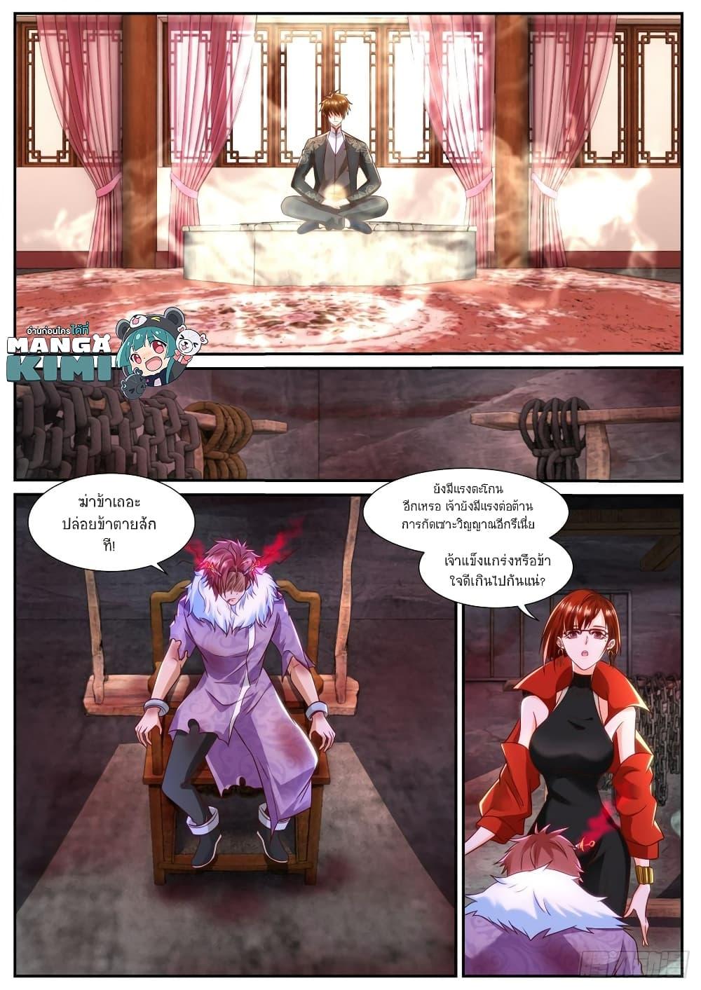 Manga-lc-com อ่านมังงะ อ่านการ์ตูน ออนไลน์ ฟรี Rebirth Of the Urban Immortal Cultivator ตอนที่ 1 2 3 4 5 6 7 8 9 10 11 12 13 14 ฟรี ไม่มีโฆษณา Manga-lc - อ่าน มังงะ อ่าน การ์ตูน ออนไลน์ อ่านมังงะ ฟรี