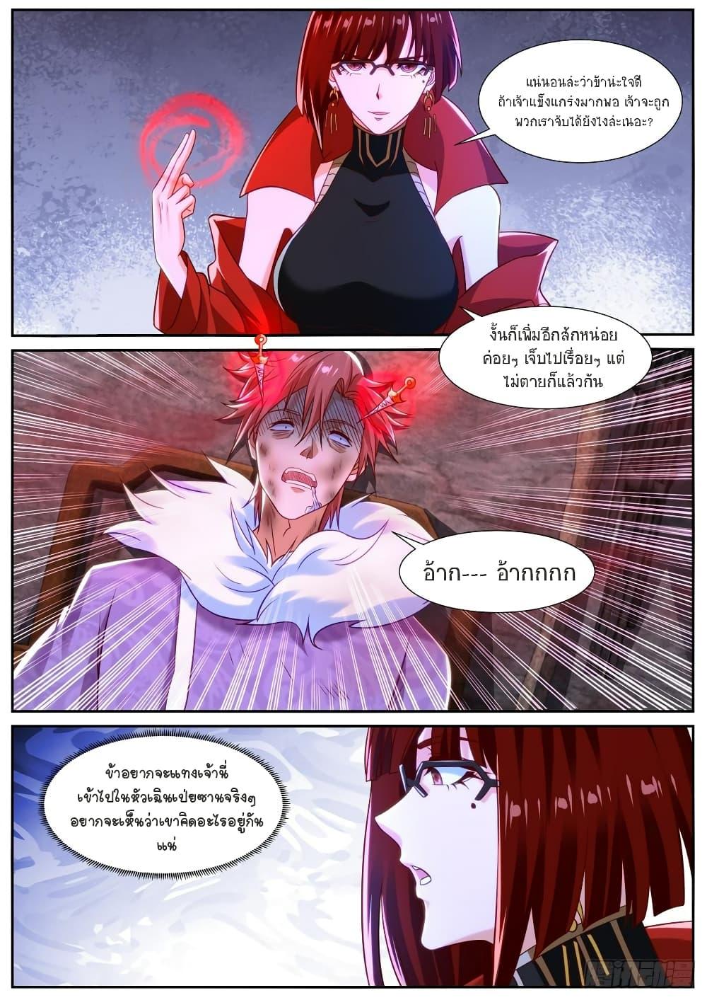 Manga-lc-com อ่านมังงะ อ่านการ์ตูน ออนไลน์ ฟรี Rebirth Of the Urban Immortal Cultivator ตอนที่ 1 2 3 4 5 6 7 8 9 10 11 12 13 14 ฟรี ไม่มีโฆษณา Manga-lc - อ่าน มังงะ อ่าน การ์ตูน ออนไลน์ อ่านมังงะ ฟรี