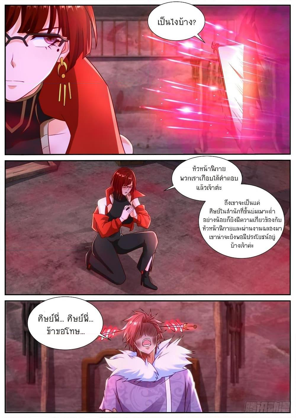 Manga-lc-com อ่านมังงะ อ่านการ์ตูน ออนไลน์ ฟรี Rebirth Of the Urban Immortal Cultivator ตอนที่ 1 2 3 4 5 6 7 8 9 10 11 12 13 14 ฟรี ไม่มีโฆษณา Manga-lc - อ่าน มังงะ อ่าน การ์ตูน ออนไลน์ อ่านมังงะ ฟรี