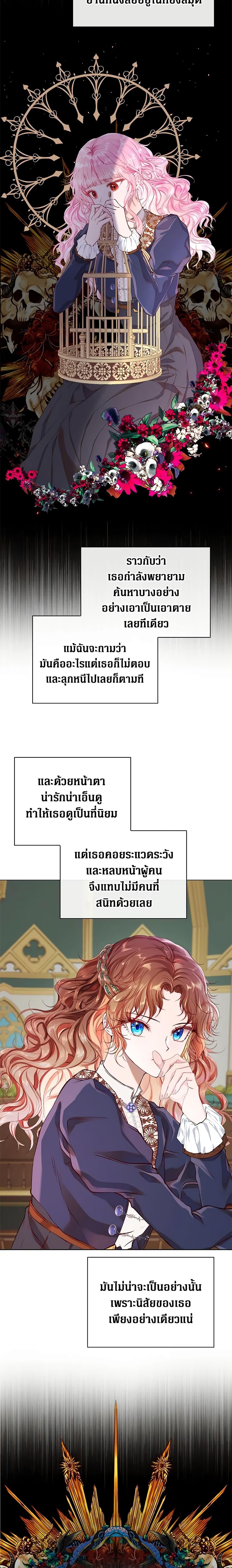 Manga-lc-com อ่านมังงะ อ่านการ์ตูน ออนไลน์ ฟรี I Became the Ugly Lady ตอนที่ 1 2 3 4 5 6 7 8 9 10 11 12 13 14 ฟรี ไม่มีโฆษณา Manga-lc - อ่าน มังงะ อ่าน การ์ตูน ออนไลน์ อ่านมังงะ ฟรี