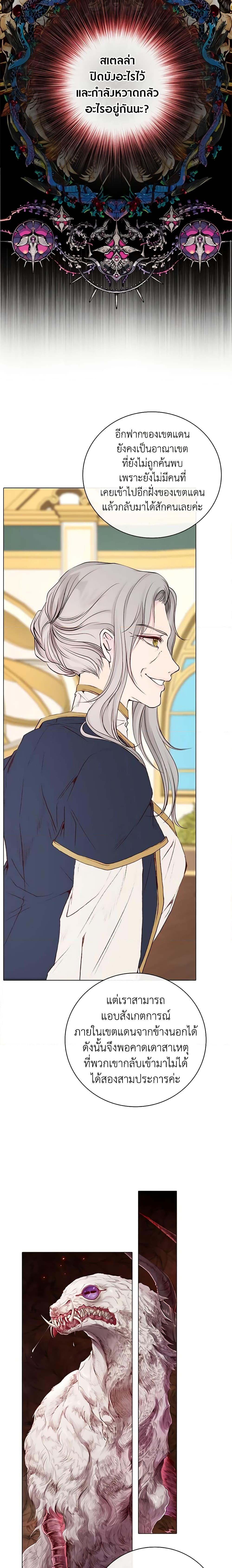 Manga-lc-com อ่านมังงะ อ่านการ์ตูน ออนไลน์ ฟรี I Became the Ugly Lady ตอนที่ 1 2 3 4 5 6 7 8 9 10 11 12 13 14 ฟรี ไม่มีโฆษณา Manga-lc - อ่าน มังงะ อ่าน การ์ตูน ออนไลน์ อ่านมังงะ ฟรี