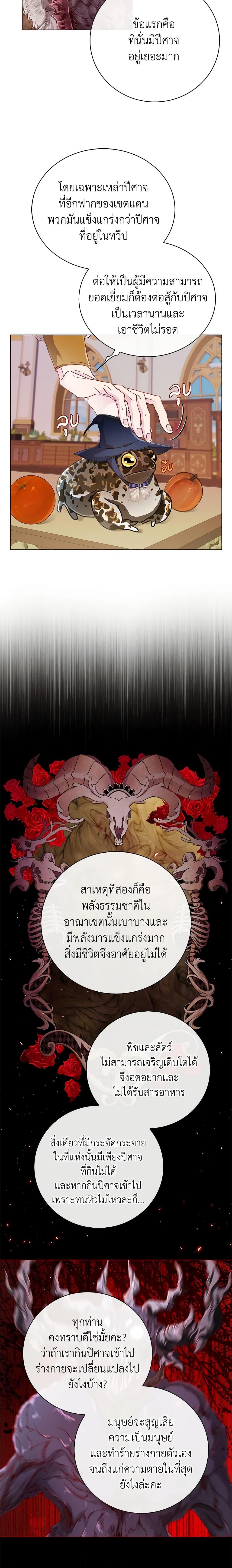 Manga-lc-com อ่านมังงะ อ่านการ์ตูน ออนไลน์ ฟรี I Became the Ugly Lady ตอนที่ 1 2 3 4 5 6 7 8 9 10 11 12 13 14 ฟรี ไม่มีโฆษณา Manga-lc - อ่าน มังงะ อ่าน การ์ตูน ออนไลน์ อ่านมังงะ ฟรี