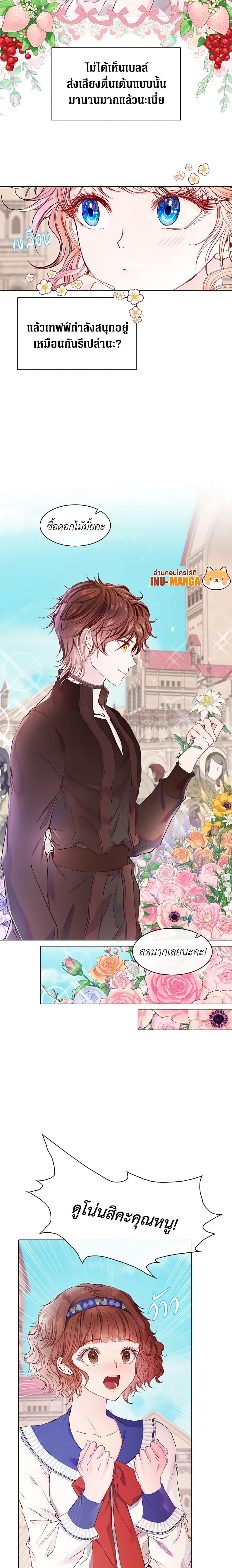 Manga-lc-com อ่านมังงะ อ่านการ์ตูน ออนไลน์ ฟรี I Became the Ugly Lady ตอนที่ 1 2 3 4 5 6 7 8 9 10 11 12 13 14 ฟรี ไม่มีโฆษณา Manga-lc - อ่าน มังงะ อ่าน การ์ตูน ออนไลน์ อ่านมังงะ ฟรี