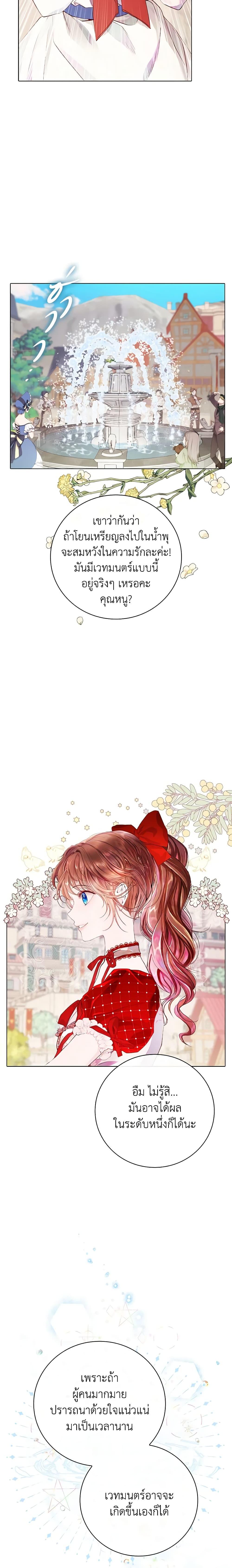 Manga-lc-com อ่านมังงะ อ่านการ์ตูน ออนไลน์ ฟรี I Became the Ugly Lady ตอนที่ 1 2 3 4 5 6 7 8 9 10 11 12 13 14 ฟรี ไม่มีโฆษณา Manga-lc - อ่าน มังงะ อ่าน การ์ตูน ออนไลน์ อ่านมังงะ ฟรี