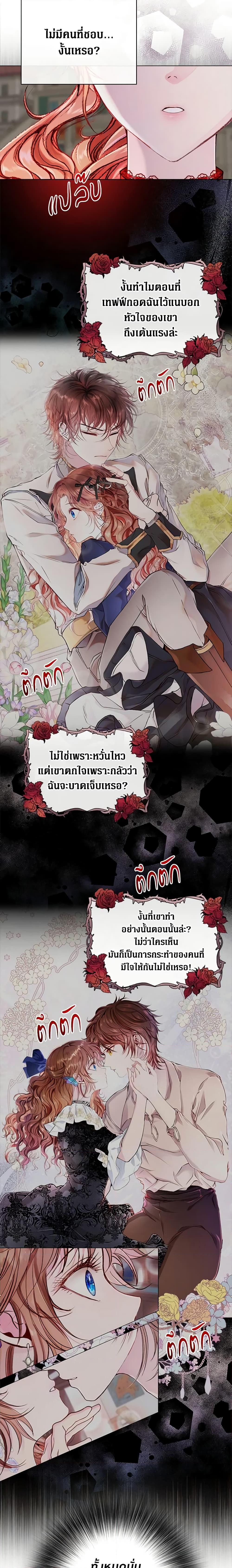 Manga-lc-com อ่านมังงะ อ่านการ์ตูน ออนไลน์ ฟรี I Became the Ugly Lady ตอนที่ 1 2 3 4 5 6 7 8 9 10 11 12 13 14 ฟรี ไม่มีโฆษณา Manga-lc - อ่าน มังงะ อ่าน การ์ตูน ออนไลน์ อ่านมังงะ ฟรี