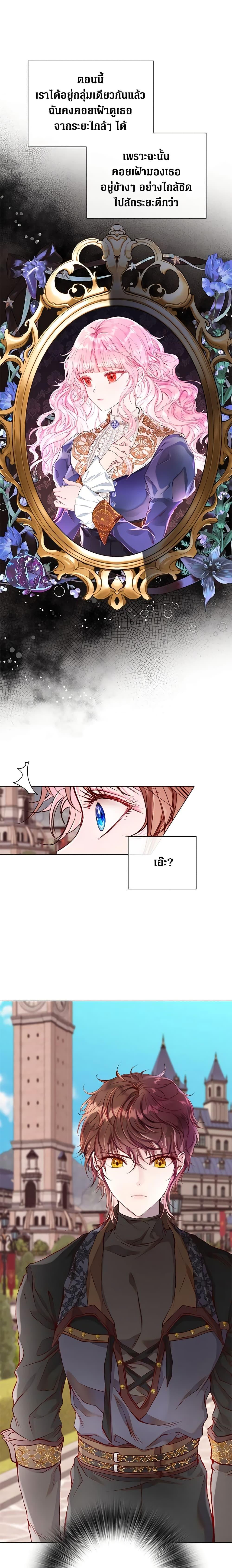 Manga-lc-com อ่านมังงะ อ่านการ์ตูน ออนไลน์ ฟรี I Became the Ugly Lady ตอนที่ 1 2 3 4 5 6 7 8 9 10 11 12 13 14 ฟรี ไม่มีโฆษณา Manga-lc - อ่าน มังงะ อ่าน การ์ตูน ออนไลน์ อ่านมังงะ ฟรี