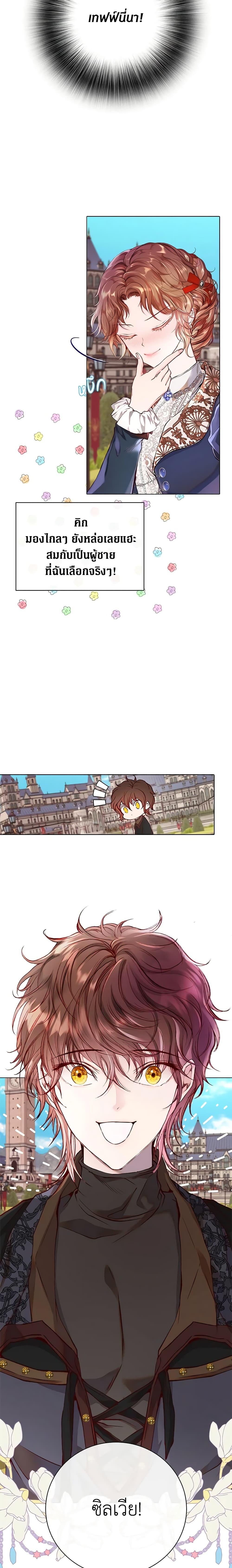 Manga-lc-com อ่านมังงะ อ่านการ์ตูน ออนไลน์ ฟรี I Became the Ugly Lady ตอนที่ 1 2 3 4 5 6 7 8 9 10 11 12 13 14 ฟรี ไม่มีโฆษณา Manga-lc - อ่าน มังงะ อ่าน การ์ตูน ออนไลน์ อ่านมังงะ ฟรี