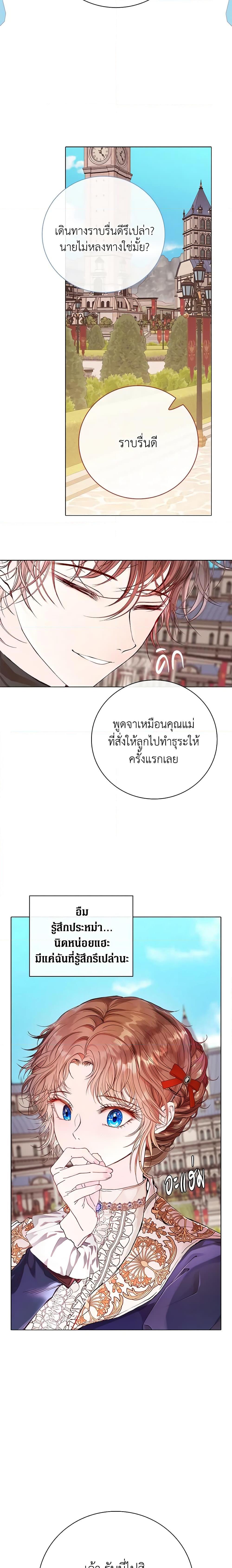 Manga-lc-com อ่านมังงะ อ่านการ์ตูน ออนไลน์ ฟรี I Became the Ugly Lady ตอนที่ 1 2 3 4 5 6 7 8 9 10 11 12 13 14 ฟรี ไม่มีโฆษณา Manga-lc - อ่าน มังงะ อ่าน การ์ตูน ออนไลน์ อ่านมังงะ ฟรี