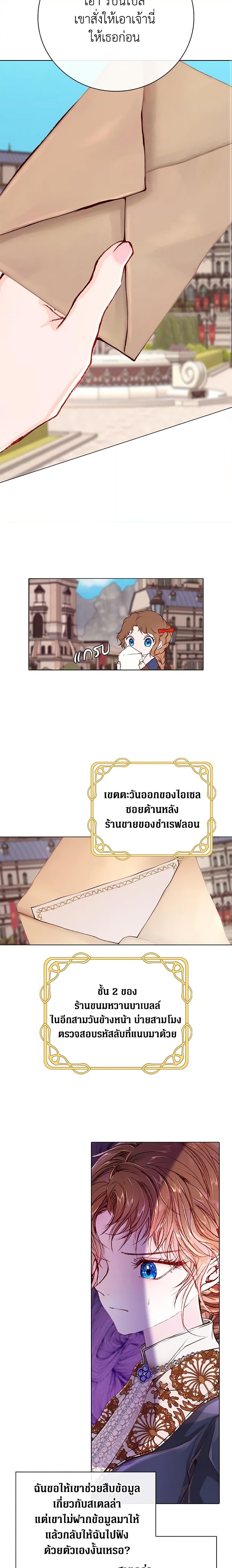 Manga-lc-com อ่านมังงะ อ่านการ์ตูน ออนไลน์ ฟรี I Became the Ugly Lady ตอนที่ 1 2 3 4 5 6 7 8 9 10 11 12 13 14 ฟรี ไม่มีโฆษณา Manga-lc - อ่าน มังงะ อ่าน การ์ตูน ออนไลน์ อ่านมังงะ ฟรี