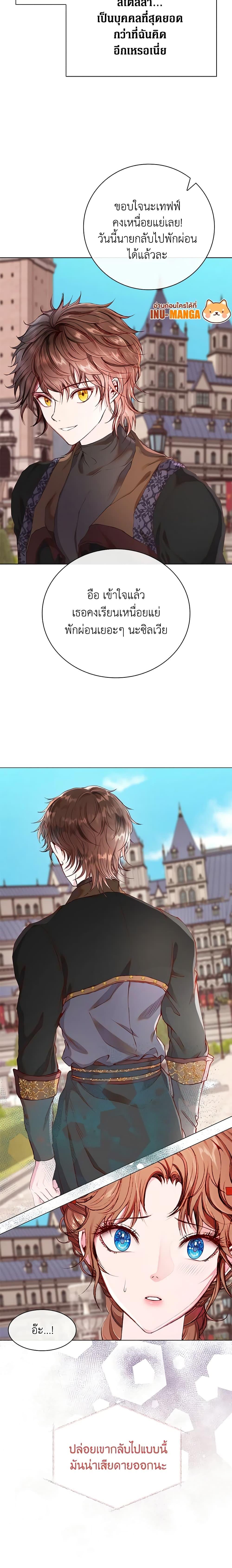 Manga-lc-com อ่านมังงะ อ่านการ์ตูน ออนไลน์ ฟรี I Became the Ugly Lady ตอนที่ 1 2 3 4 5 6 7 8 9 10 11 12 13 14 ฟรี ไม่มีโฆษณา Manga-lc - อ่าน มังงะ อ่าน การ์ตูน ออนไลน์ อ่านมังงะ ฟรี