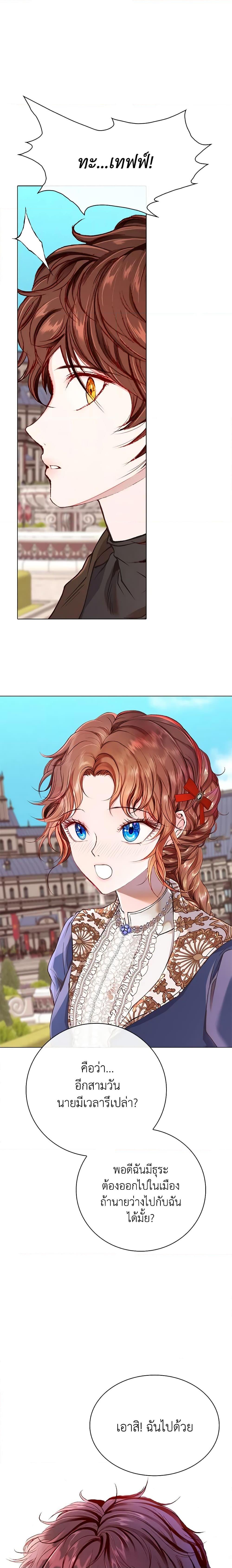 Manga-lc-com อ่านมังงะ อ่านการ์ตูน ออนไลน์ ฟรี I Became the Ugly Lady ตอนที่ 1 2 3 4 5 6 7 8 9 10 11 12 13 14 ฟรี ไม่มีโฆษณา Manga-lc - อ่าน มังงะ อ่าน การ์ตูน ออนไลน์ อ่านมังงะ ฟรี