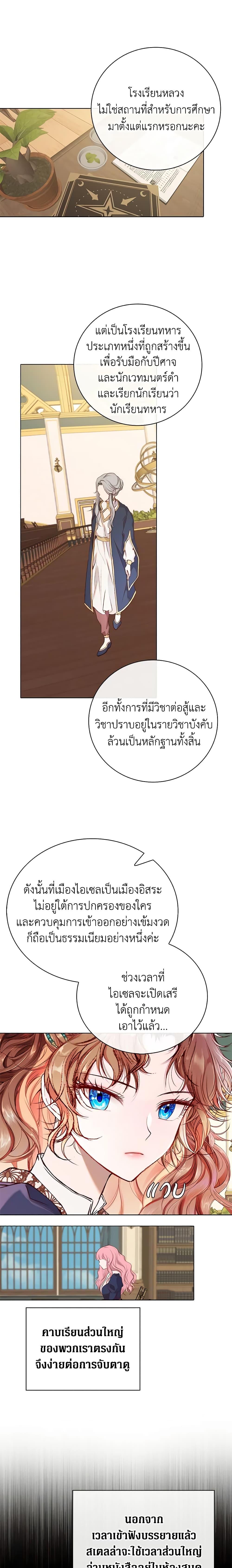 Manga-lc-com อ่านมังงะ อ่านการ์ตูน ออนไลน์ ฟรี I Became the Ugly Lady ตอนที่ 1 2 3 4 5 6 7 8 9 10 11 12 13 14 ฟรี ไม่มีโฆษณา Manga-lc - อ่าน มังงะ อ่าน การ์ตูน ออนไลน์ อ่านมังงะ ฟรี