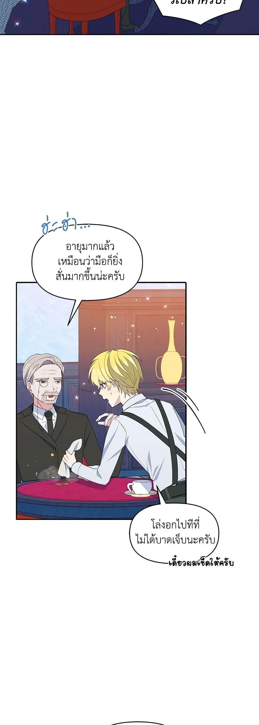 Manga-lc-com อ่านมังงะ อ่านการ์ตูน ออนไลน์ ฟรี The Tyrant’s Guardian is an Evil Witch ตอนที่ 1 2 3 4 5 6 7 8 9 10 11 12 13 14 ฟรี ไม่มีโฆษณา Manga-lc - อ่าน มังงะ อ่าน การ์ตูน ออนไลน์ อ่านมังงะ ฟรี