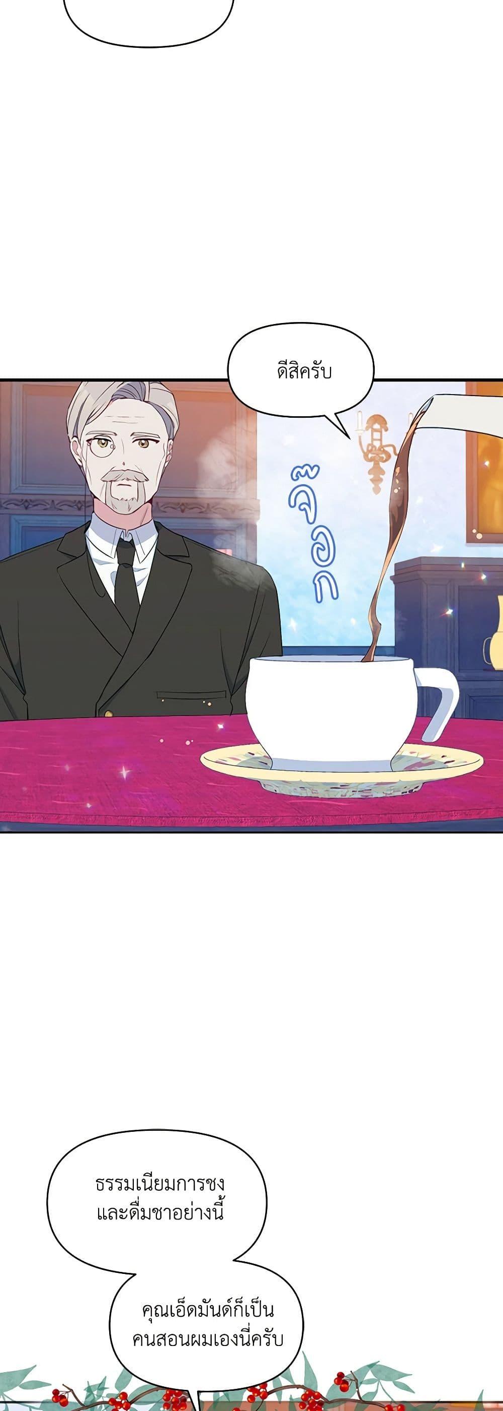 Manga-lc-com อ่านมังงะ อ่านการ์ตูน ออนไลน์ ฟรี The Tyrant’s Guardian is an Evil Witch ตอนที่ 1 2 3 4 5 6 7 8 9 10 11 12 13 14 ฟรี ไม่มีโฆษณา Manga-lc - อ่าน มังงะ อ่าน การ์ตูน ออนไลน์ อ่านมังงะ ฟรี