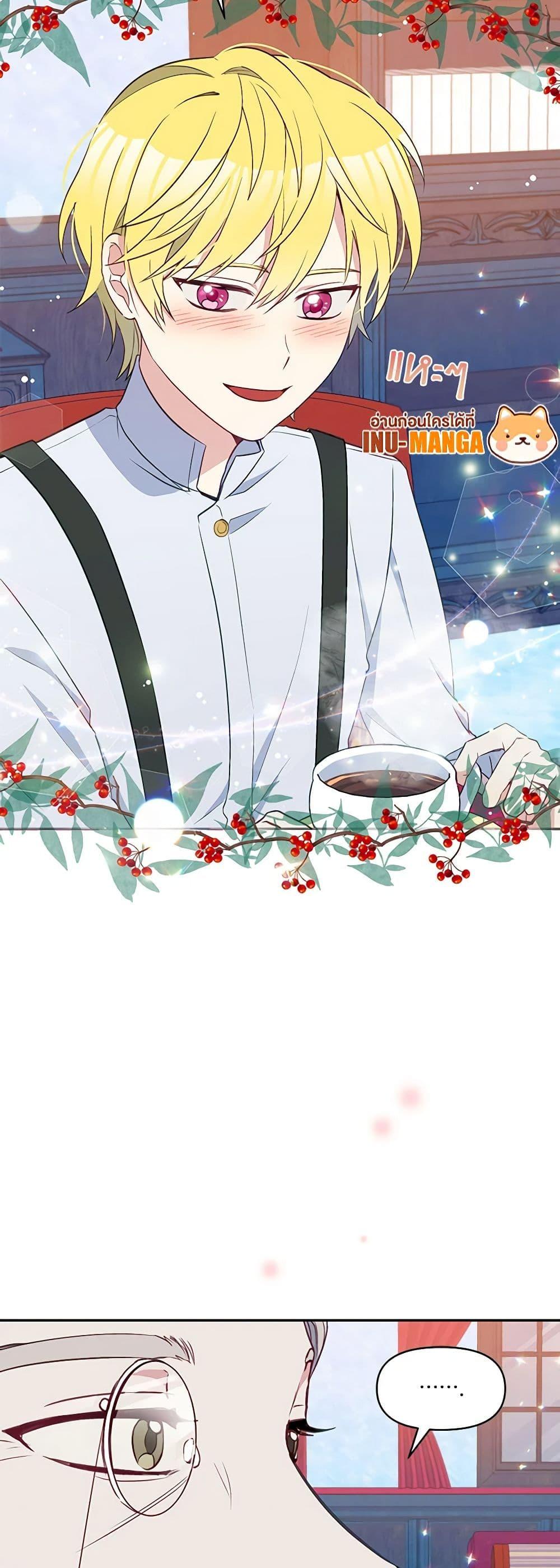 Manga-lc-com อ่านมังงะ อ่านการ์ตูน ออนไลน์ ฟรี The Tyrant’s Guardian is an Evil Witch ตอนที่ 1 2 3 4 5 6 7 8 9 10 11 12 13 14 ฟรี ไม่มีโฆษณา Manga-lc - อ่าน มังงะ อ่าน การ์ตูน ออนไลน์ อ่านมังงะ ฟรี