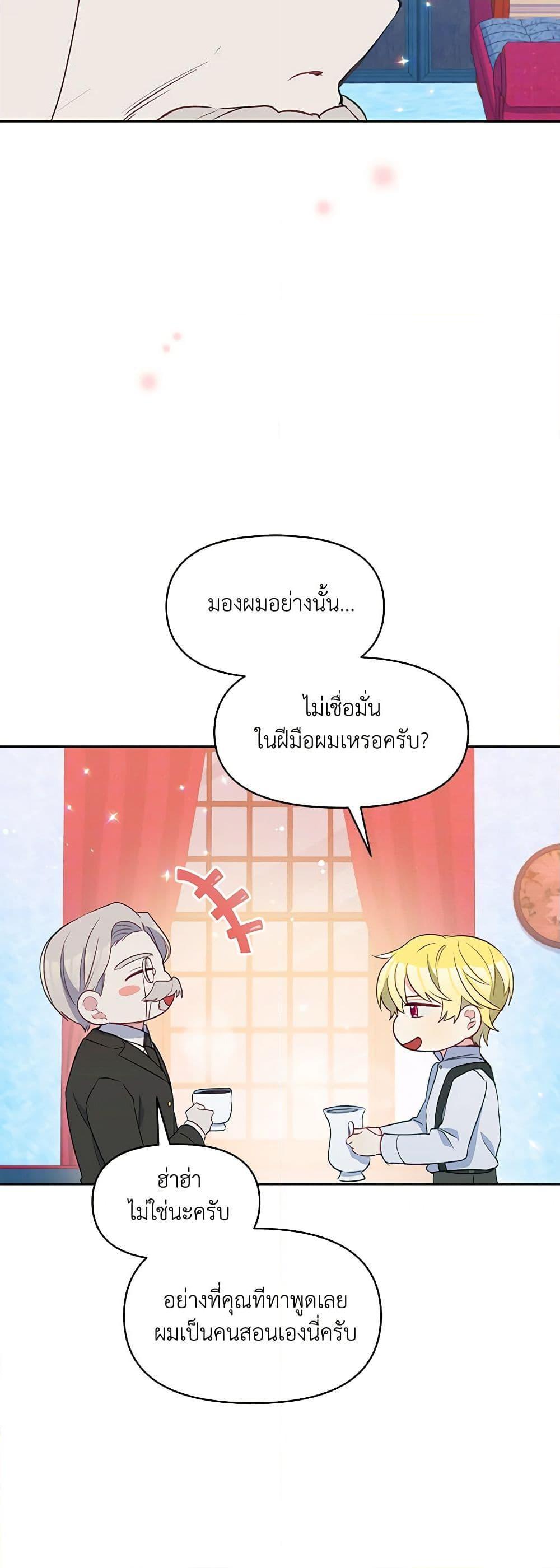 Manga-lc-com อ่านมังงะ อ่านการ์ตูน ออนไลน์ ฟรี The Tyrant’s Guardian is an Evil Witch ตอนที่ 1 2 3 4 5 6 7 8 9 10 11 12 13 14 ฟรี ไม่มีโฆษณา Manga-lc - อ่าน มังงะ อ่าน การ์ตูน ออนไลน์ อ่านมังงะ ฟรี