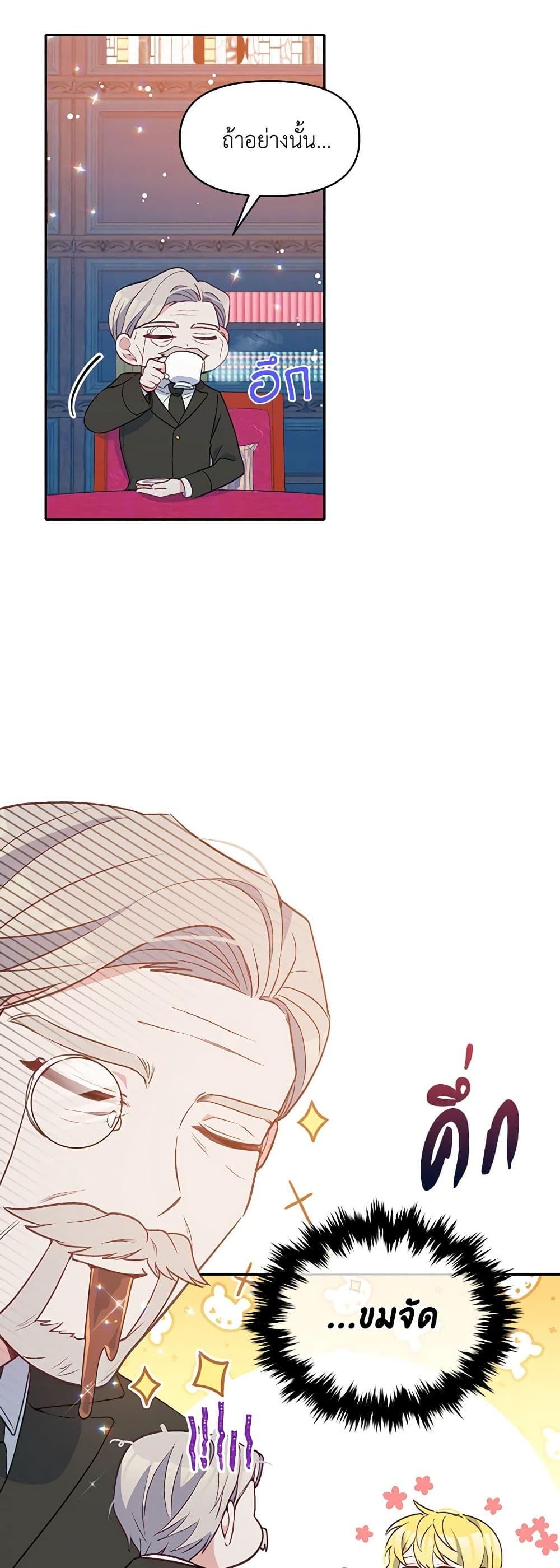 Manga-lc-com อ่านมังงะ อ่านการ์ตูน ออนไลน์ ฟรี The Tyrant’s Guardian is an Evil Witch ตอนที่ 1 2 3 4 5 6 7 8 9 10 11 12 13 14 ฟรี ไม่มีโฆษณา Manga-lc - อ่าน มังงะ อ่าน การ์ตูน ออนไลน์ อ่านมังงะ ฟรี