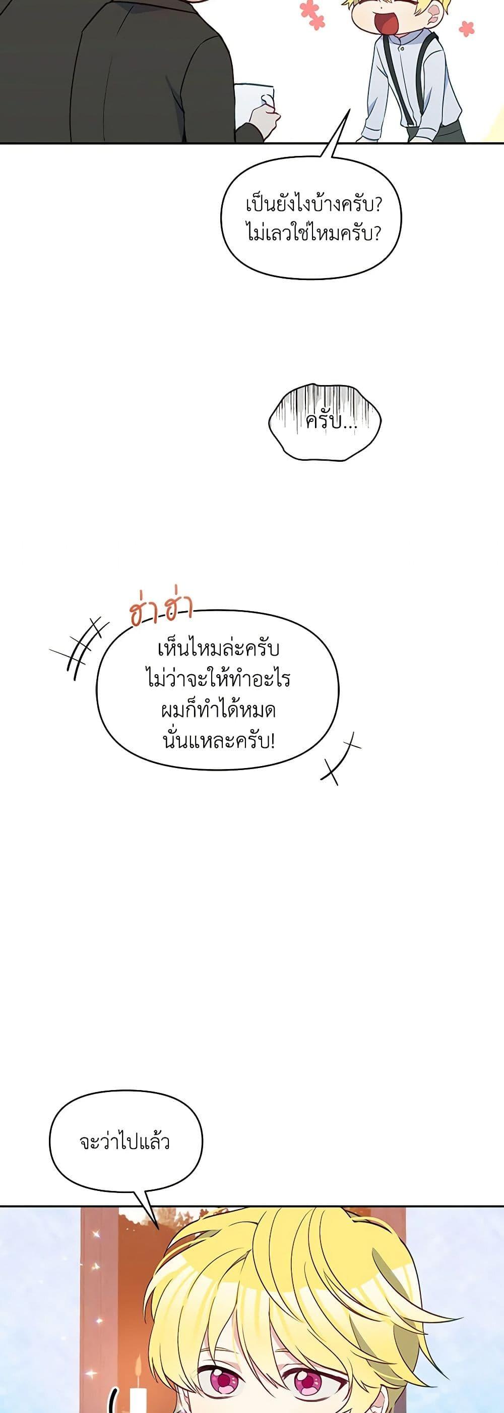 Manga-lc-com อ่านมังงะ อ่านการ์ตูน ออนไลน์ ฟรี The Tyrant’s Guardian is an Evil Witch ตอนที่ 1 2 3 4 5 6 7 8 9 10 11 12 13 14 ฟรี ไม่มีโฆษณา Manga-lc - อ่าน มังงะ อ่าน การ์ตูน ออนไลน์ อ่านมังงะ ฟรี