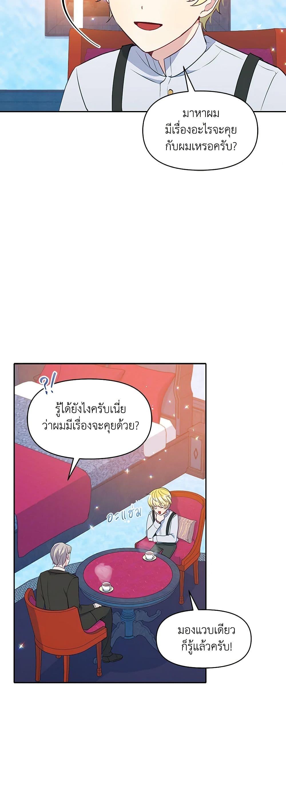 Manga-lc-com อ่านมังงะ อ่านการ์ตูน ออนไลน์ ฟรี The Tyrant’s Guardian is an Evil Witch ตอนที่ 1 2 3 4 5 6 7 8 9 10 11 12 13 14 ฟรี ไม่มีโฆษณา Manga-lc - อ่าน มังงะ อ่าน การ์ตูน ออนไลน์ อ่านมังงะ ฟรี