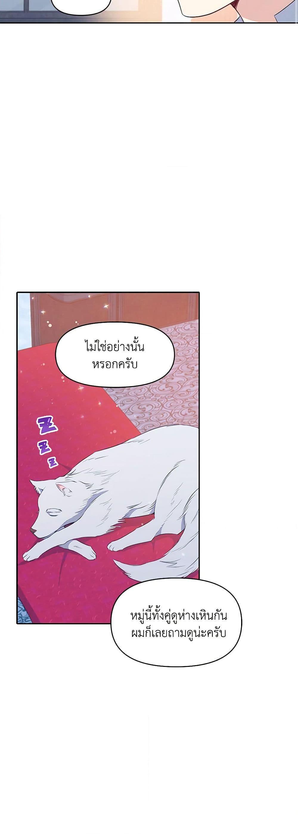 Manga-lc-com อ่านมังงะ อ่านการ์ตูน ออนไลน์ ฟรี The Tyrant’s Guardian is an Evil Witch ตอนที่ 1 2 3 4 5 6 7 8 9 10 11 12 13 14 ฟรี ไม่มีโฆษณา Manga-lc - อ่าน มังงะ อ่าน การ์ตูน ออนไลน์ อ่านมังงะ ฟรี