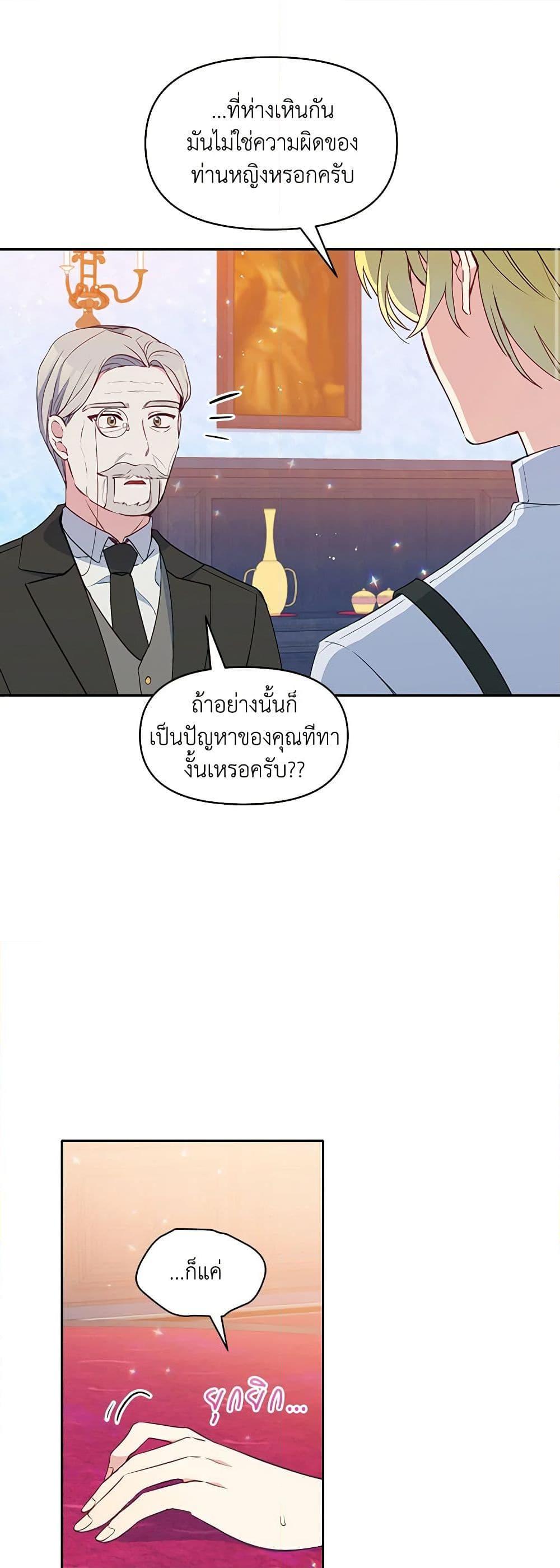 Manga-lc-com อ่านมังงะ อ่านการ์ตูน ออนไลน์ ฟรี The Tyrant’s Guardian is an Evil Witch ตอนที่ 1 2 3 4 5 6 7 8 9 10 11 12 13 14 ฟรี ไม่มีโฆษณา Manga-lc - อ่าน มังงะ อ่าน การ์ตูน ออนไลน์ อ่านมังงะ ฟรี