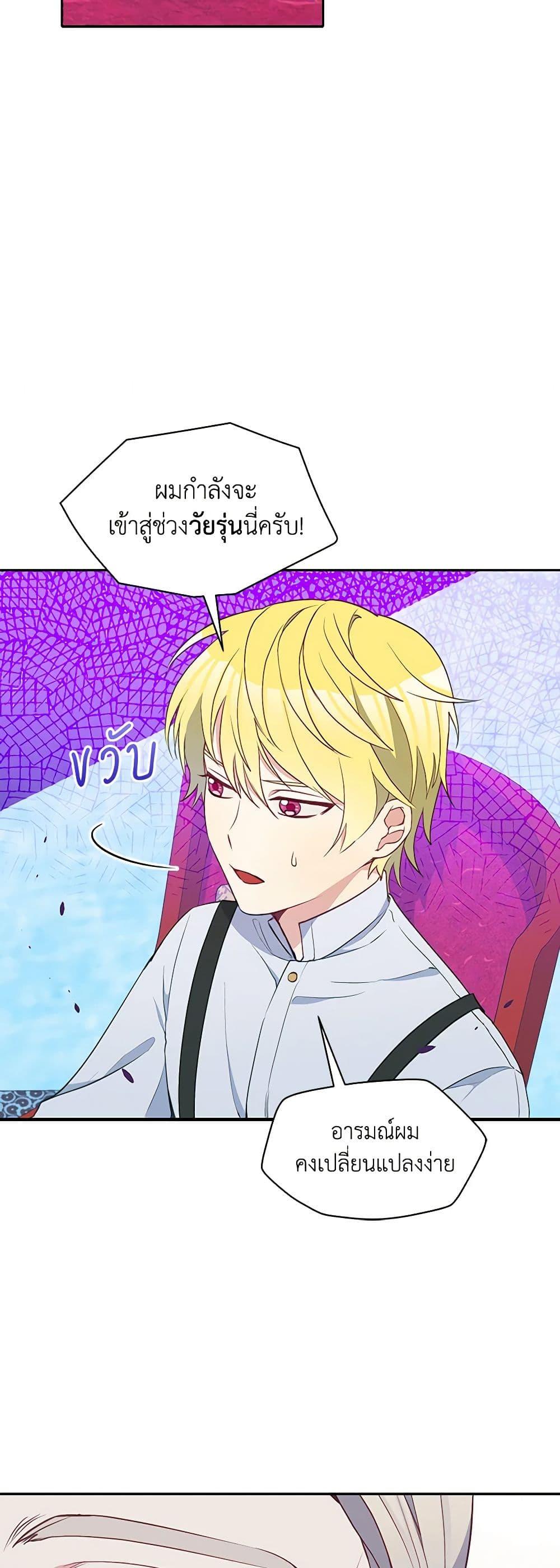 Manga-lc-com อ่านมังงะ อ่านการ์ตูน ออนไลน์ ฟรี The Tyrant’s Guardian is an Evil Witch ตอนที่ 1 2 3 4 5 6 7 8 9 10 11 12 13 14 ฟรี ไม่มีโฆษณา Manga-lc - อ่าน มังงะ อ่าน การ์ตูน ออนไลน์ อ่านมังงะ ฟรี