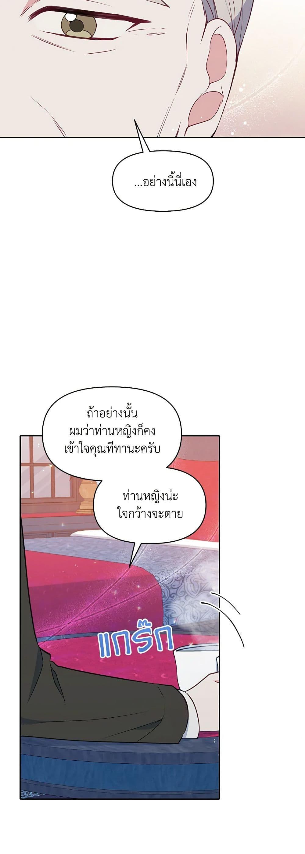 Manga-lc-com อ่านมังงะ อ่านการ์ตูน ออนไลน์ ฟรี The Tyrant’s Guardian is an Evil Witch ตอนที่ 1 2 3 4 5 6 7 8 9 10 11 12 13 14 ฟรี ไม่มีโฆษณา Manga-lc - อ่าน มังงะ อ่าน การ์ตูน ออนไลน์ อ่านมังงะ ฟรี