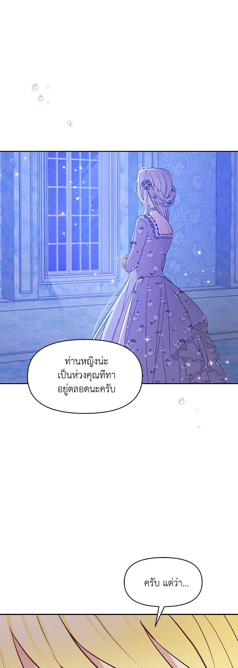 Manga-lc-com อ่านมังงะ อ่านการ์ตูน ออนไลน์ ฟรี The Tyrant’s Guardian is an Evil Witch ตอนที่ 1 2 3 4 5 6 7 8 9 10 11 12 13 14 ฟรี ไม่มีโฆษณา Manga-lc - อ่าน มังงะ อ่าน การ์ตูน ออนไลน์ อ่านมังงะ ฟรี