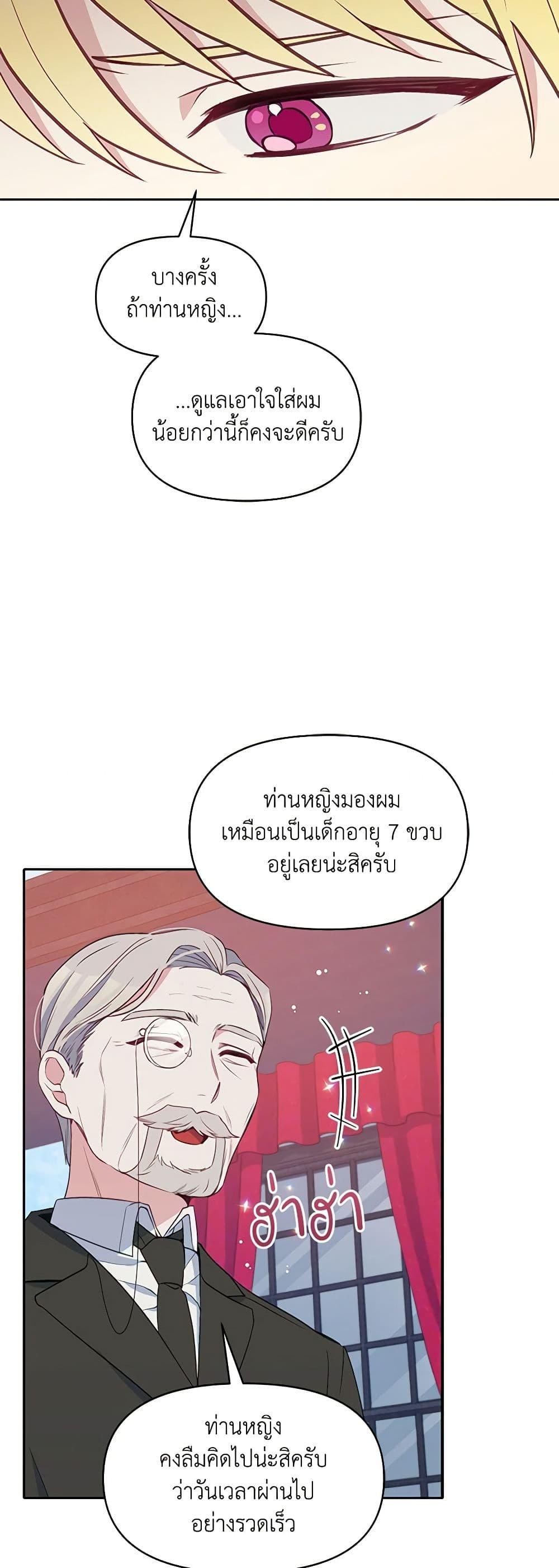 Manga-lc-com อ่านมังงะ อ่านการ์ตูน ออนไลน์ ฟรี The Tyrant’s Guardian is an Evil Witch ตอนที่ 1 2 3 4 5 6 7 8 9 10 11 12 13 14 ฟรี ไม่มีโฆษณา Manga-lc - อ่าน มังงะ อ่าน การ์ตูน ออนไลน์ อ่านมังงะ ฟรี