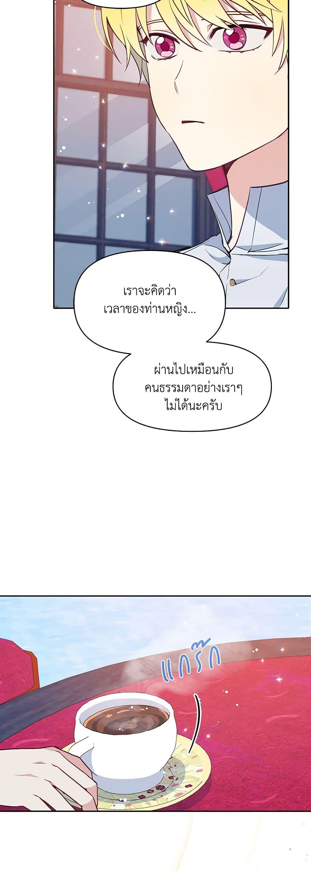 Manga-lc-com อ่านมังงะ อ่านการ์ตูน ออนไลน์ ฟรี The Tyrant’s Guardian is an Evil Witch ตอนที่ 1 2 3 4 5 6 7 8 9 10 11 12 13 14 ฟรี ไม่มีโฆษณา Manga-lc - อ่าน มังงะ อ่าน การ์ตูน ออนไลน์ อ่านมังงะ ฟรี