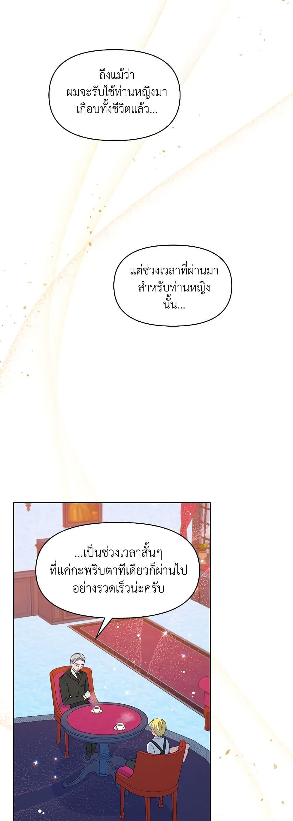 Manga-lc-com อ่านมังงะ อ่านการ์ตูน ออนไลน์ ฟรี The Tyrant’s Guardian is an Evil Witch ตอนที่ 1 2 3 4 5 6 7 8 9 10 11 12 13 14 ฟรี ไม่มีโฆษณา Manga-lc - อ่าน มังงะ อ่าน การ์ตูน ออนไลน์ อ่านมังงะ ฟรี