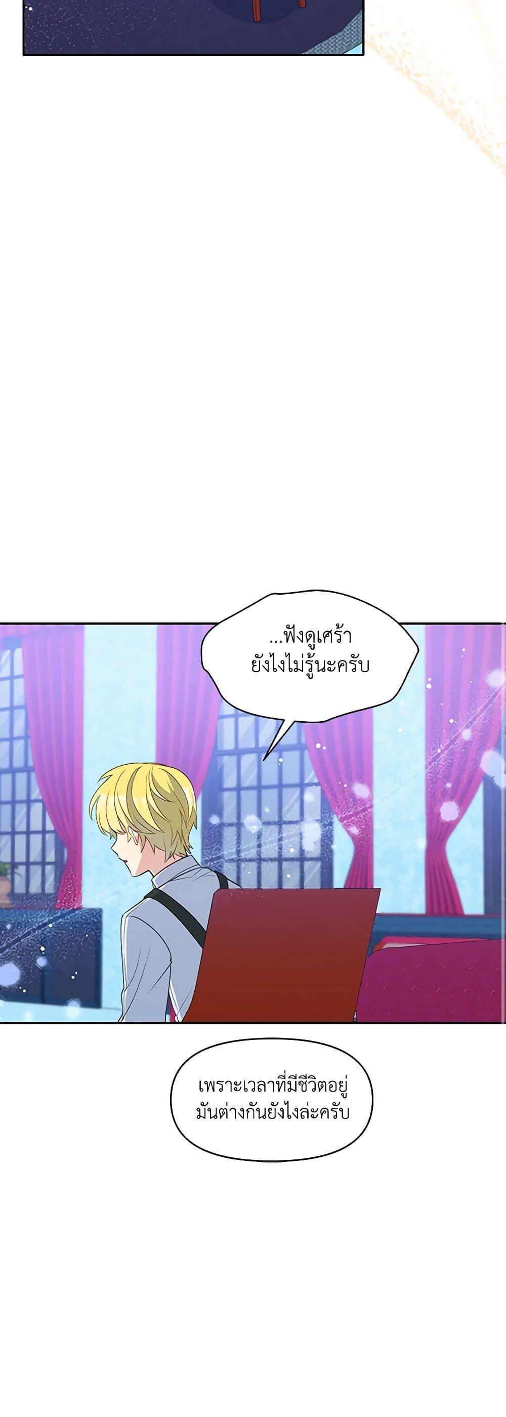 Manga-lc-com อ่านมังงะ อ่านการ์ตูน ออนไลน์ ฟรี The Tyrant’s Guardian is an Evil Witch ตอนที่ 1 2 3 4 5 6 7 8 9 10 11 12 13 14 ฟรี ไม่มีโฆษณา Manga-lc - อ่าน มังงะ อ่าน การ์ตูน ออนไลน์ อ่านมังงะ ฟรี