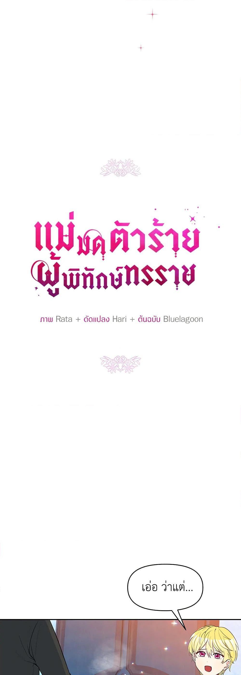 Manga-lc-com อ่านมังงะ อ่านการ์ตูน ออนไลน์ ฟรี The Tyrant’s Guardian is an Evil Witch ตอนที่ 1 2 3 4 5 6 7 8 9 10 11 12 13 14 ฟรี ไม่มีโฆษณา Manga-lc - อ่าน มังงะ อ่าน การ์ตูน ออนไลน์ อ่านมังงะ ฟรี