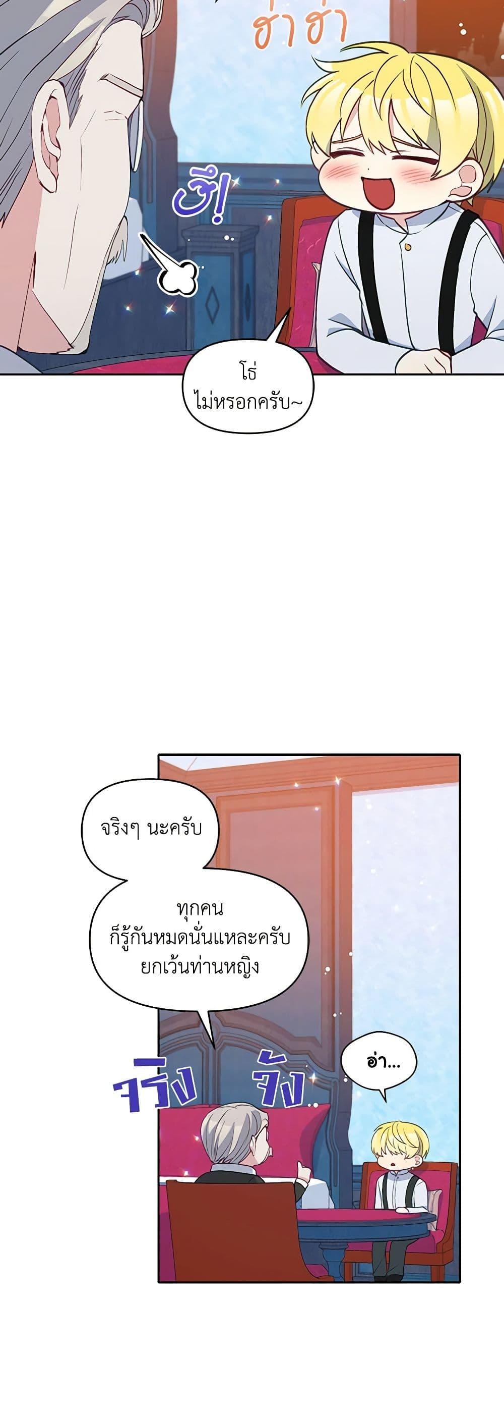 Manga-lc-com อ่านมังงะ อ่านการ์ตูน ออนไลน์ ฟรี The Tyrant’s Guardian is an Evil Witch ตอนที่ 1 2 3 4 5 6 7 8 9 10 11 12 13 14 ฟรี ไม่มีโฆษณา Manga-lc - อ่าน มังงะ อ่าน การ์ตูน ออนไลน์ อ่านมังงะ ฟรี