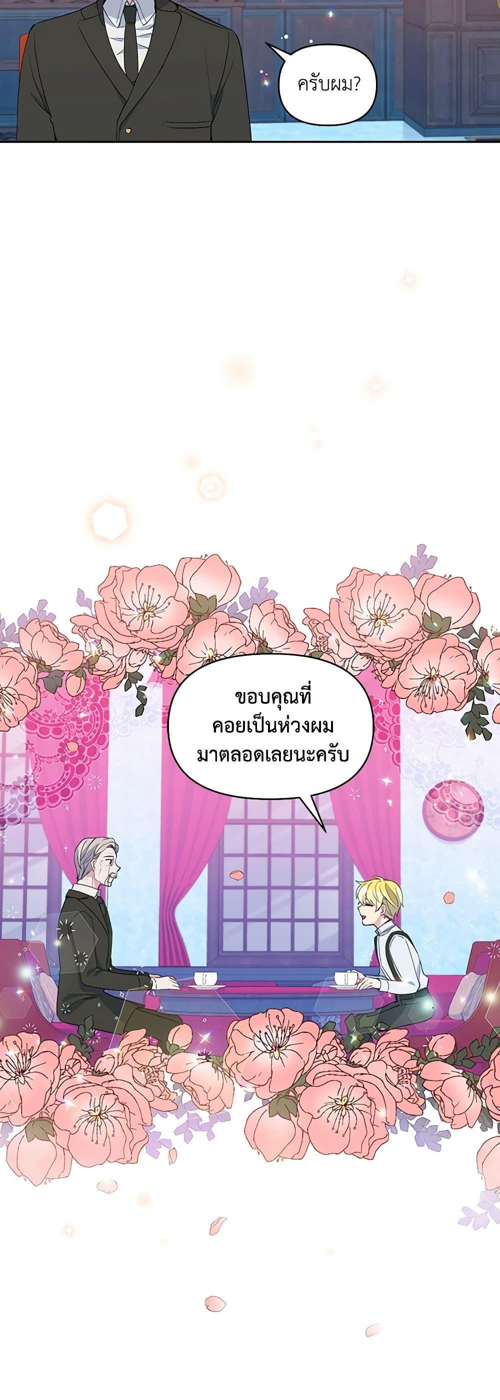 Manga-lc-com อ่านมังงะ อ่านการ์ตูน ออนไลน์ ฟรี The Tyrant’s Guardian is an Evil Witch ตอนที่ 1 2 3 4 5 6 7 8 9 10 11 12 13 14 ฟรี ไม่มีโฆษณา Manga-lc - อ่าน มังงะ อ่าน การ์ตูน ออนไลน์ อ่านมังงะ ฟรี