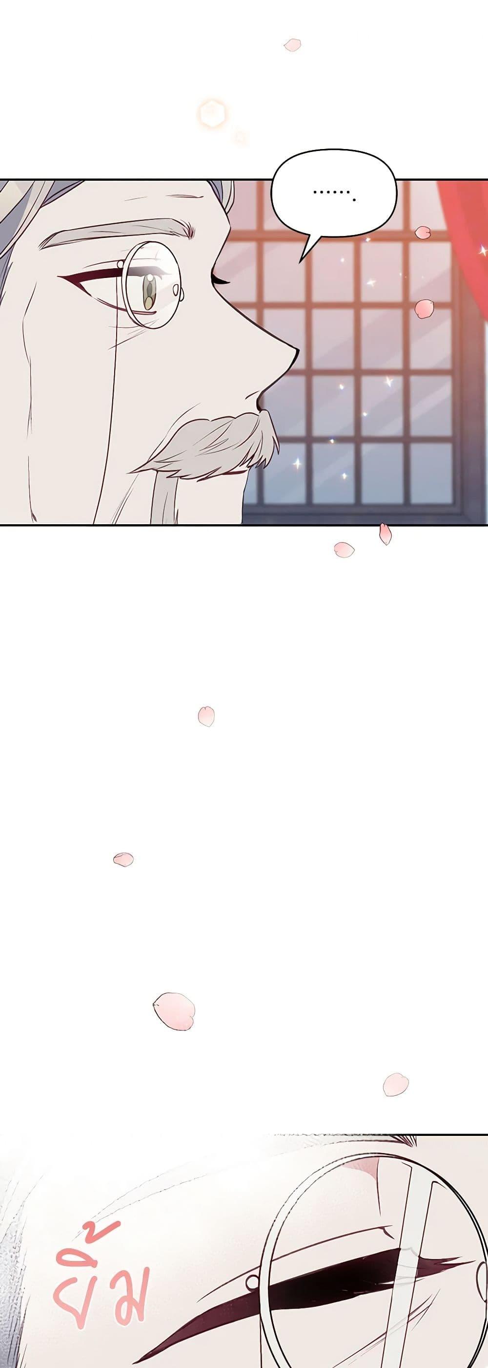 Manga-lc-com อ่านมังงะ อ่านการ์ตูน ออนไลน์ ฟรี The Tyrant’s Guardian is an Evil Witch ตอนที่ 1 2 3 4 5 6 7 8 9 10 11 12 13 14 ฟรี ไม่มีโฆษณา Manga-lc - อ่าน มังงะ อ่าน การ์ตูน ออนไลน์ อ่านมังงะ ฟรี